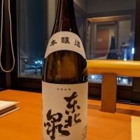 
            東北泉_
            悪食釣り師さん