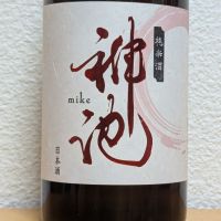 神池