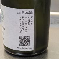 ゆきのまゆのレビュー by_悪食釣り師