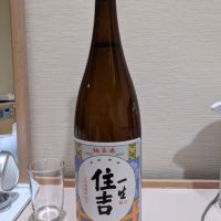 
            住吉_
            悪食釣り師さん