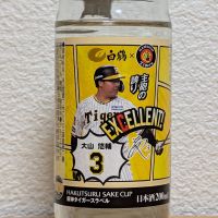 白鶴