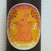 卯酒
