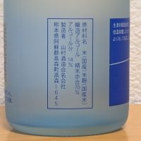 れいざんのレビュー by_悪食釣り師