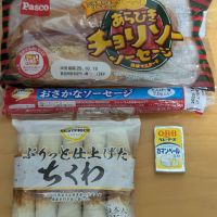 杉玉のレビュー by_悪食釣り師