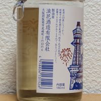 大阪カップのレビュー by_悪食釣り師
