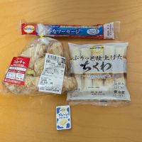 月桂冠のレビュー by_悪食釣り師