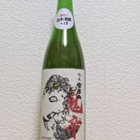 雪彦山のレビュー by_悪食釣り師