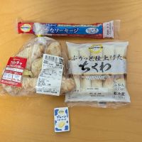 加茂錦のレビュー by_悪食釣り師