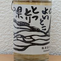 
            応援之酒 冨玲_
            悪食釣り師さん