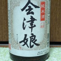 福島県の酒