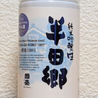 
            半田郷_
            悪食釣り師さん