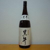 
            黒牛_
            悪食釣り師さん
