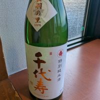
            千代寿_
            悪食釣り師さん