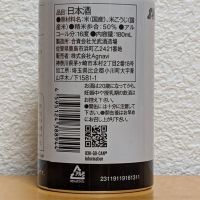 北斗百裂拳のレビュー by_悪食釣り師