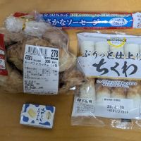 白神のレビュー by_悪食釣り師