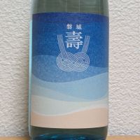 磐城壽