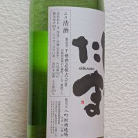 しこたまのレビュー by_悪食釣り師