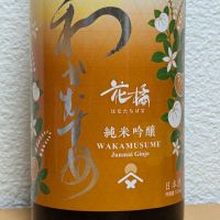 
            和可娘_
            悪食釣り師さん