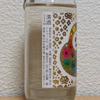 福正宗のレビュー by_悪食釣り師