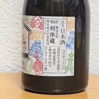 MOZU(百舌鳥) のレビュー by_悪食釣り師