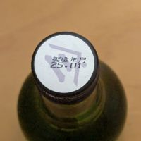 陸奥男山のレビュー by_悪食釣り師