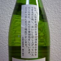 初霞のレビュー by_悪食釣り師
