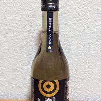 澄月のレビュー by_悪食釣り師