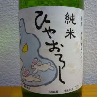 
            神結_
            悪食釣り師さん