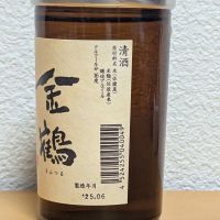 金鶴のレビュー by_悪食釣り師