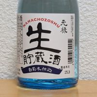 元禄