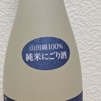 みかえり兎のレビュー by_悪食釣り師