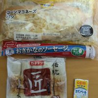 松乃井のレビュー by_悪食釣り師