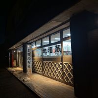 ゲゲゲの鬼太郎のレビュー by_悪食釣り師