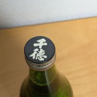 しこたまのレビュー by_悪食釣り師