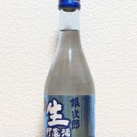名城のレビュー by_悪食釣り師