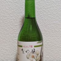 梨吟醸のレビュー by_悪食釣り師