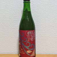 志太泉のレビュー by_悪食釣り師