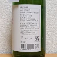 宮寒梅のレビュー by_悪食釣り師