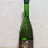 九頭龍のレビュー by_悪食釣り師