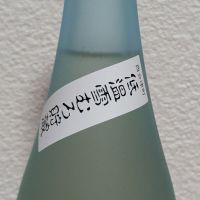 水の音のレビュー by_悪食釣り師