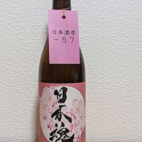 日本魂のレビュー by_悪食釣り師