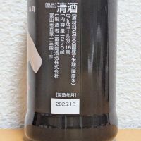 富美菊のレビュー by_悪食釣り師