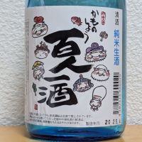 百人一酒