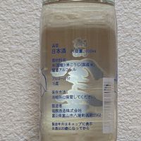 風の盆のレビュー by_悪食釣り師