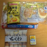 十八盛のレビュー by_悪食釣り師