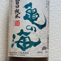 
            亀の海_
            悪食釣り師さん