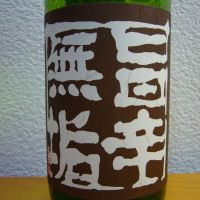 初霞