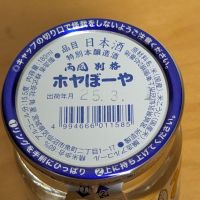 別格のレビュー by_悪食釣り師