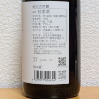 宮寒梅のレビュー by_悪食釣り師