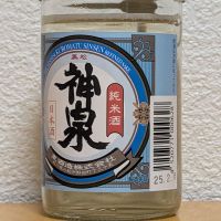 
            神泉_
            悪食釣り師さん